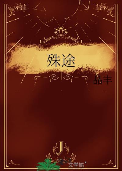 alpha被a强行标记