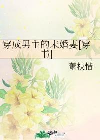 靠才艺任务我给美貌值加点