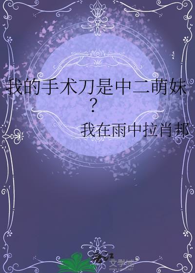 我都成封号斗罗了,才来系统?
