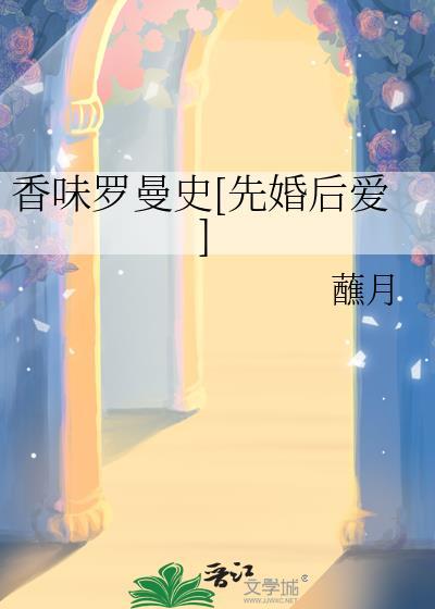 [综武侠]从郭大小姐开始捡词条