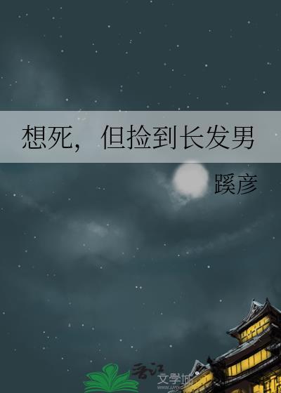 不眠夜