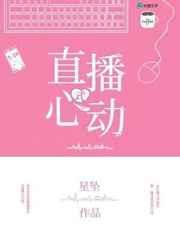东山之志
