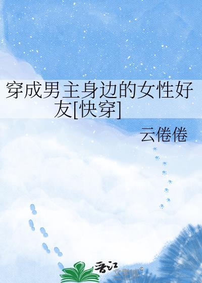 我的姐姐大人不可能是男人!!