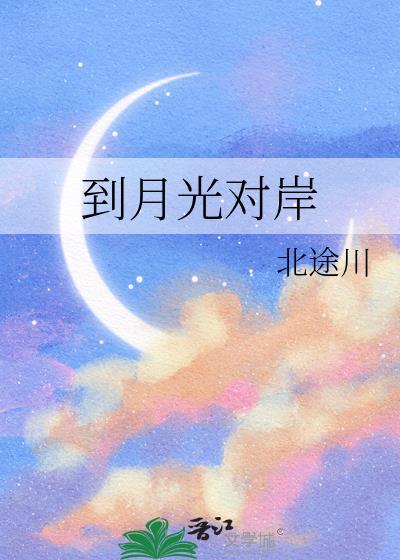 沙雕女配只想做首富
