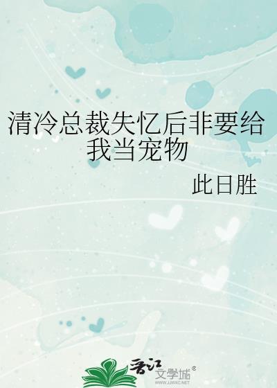 人鱼又做错了什么[穿书]