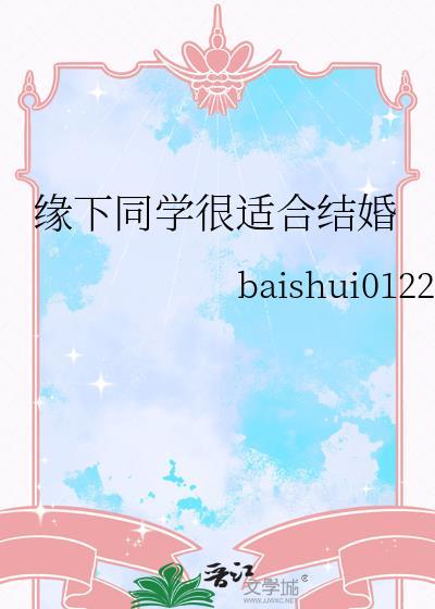 豪门抱错竟是我自己[女A男O]