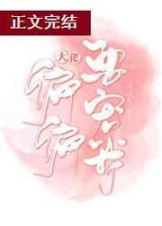 六百年家书：容善永乐录