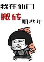 我在古代养男人的叫什么