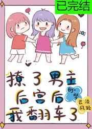 赚钱从做村宴开始叶轻年百度