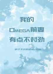 指挥她不想登基[星际