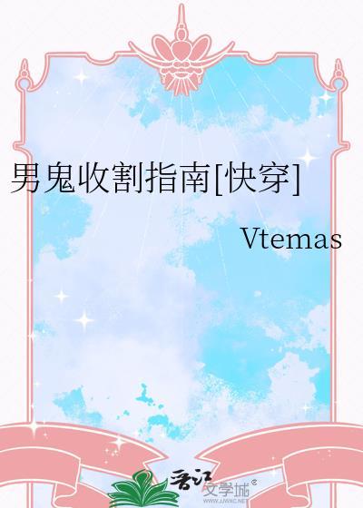 [足球]米兰皇帝饲育手册
