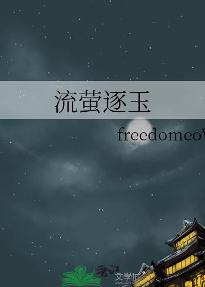 向导说他不想联姻