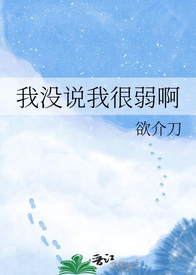 朕知道他是狐狸变的！
