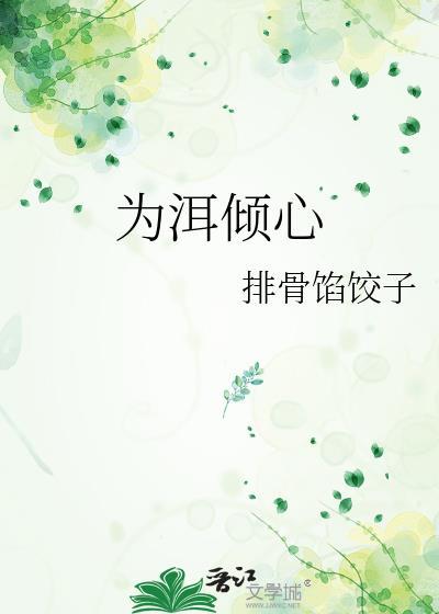待妻鬼by周扶妖另一个名字