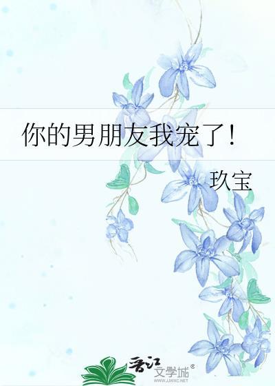 最强的魔术师