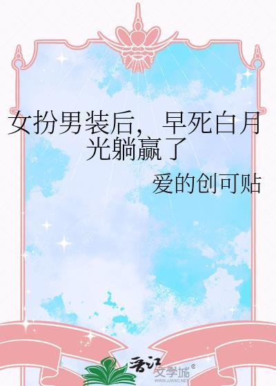 不死星[末世]