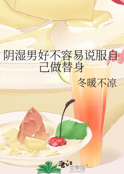 克苏鲁爱人