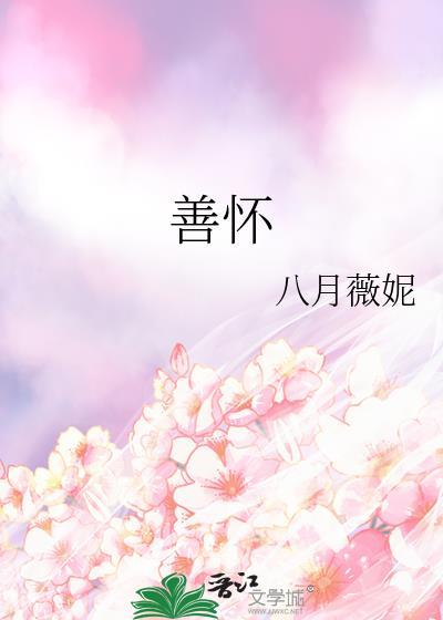 请小心那个玩家［无限］