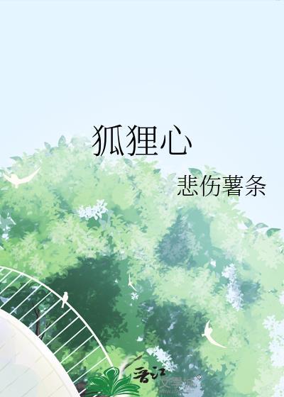 庙堂之高，科举之卷