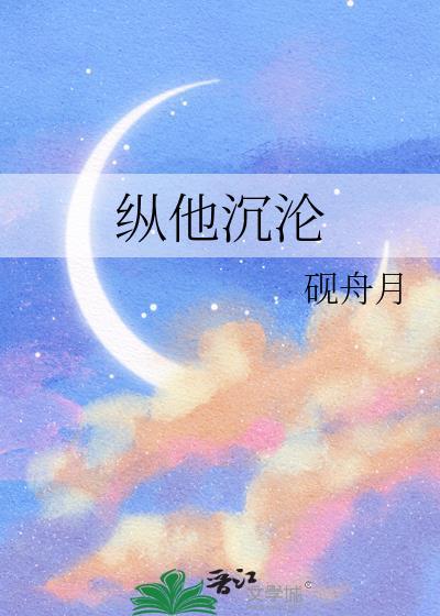 模拟人生从柯南开始