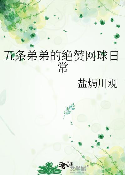 创界成神：从吞噬星空开始