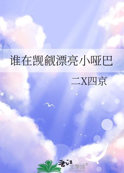 新明
