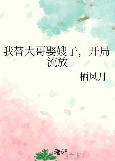 完美世界：不朽伊始