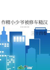 开局献祭比比东最新章节免费
