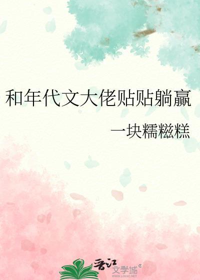 大明：我亡灵法师，召唤战神吕布