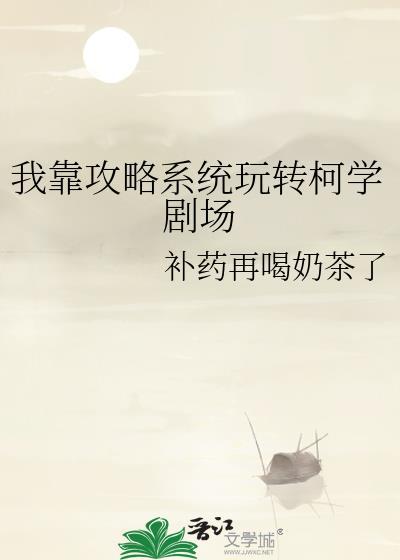 人在斗罗，练体成神