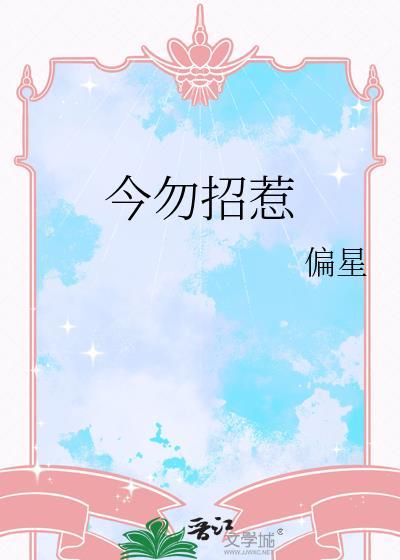 我在天庭掏泥巴