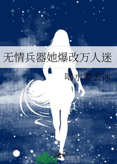 陆总的氪金小甜妻