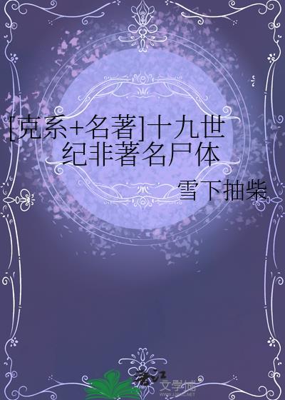 华妃重生：本宫要上大学