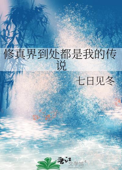 走进新农村，带领乡亲发家致富