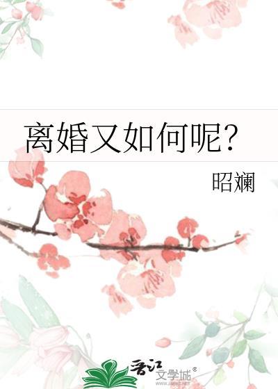 暗火长天