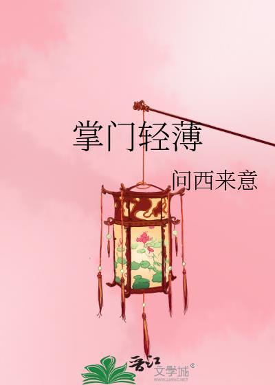 华娱好人传百度分享