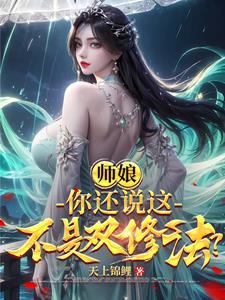 我不是戏神