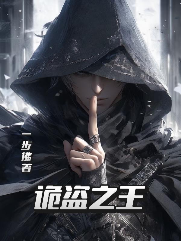 参加武考后，我一路无敌