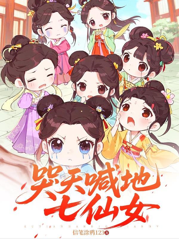 官场：从家族弃子到权利巅峰