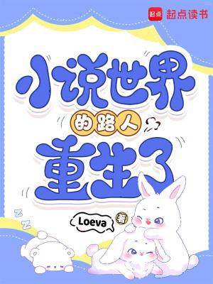 一只麻雀在S级副本里安家了