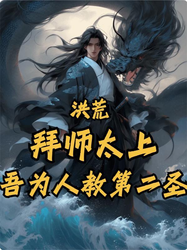 重生后，才知道青梅等了我十年