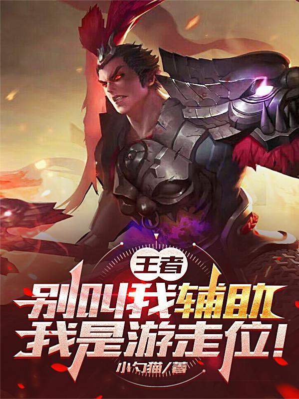 乱世饥荒：我打猎带嫂嫂吃香喝辣