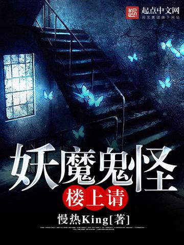 综武世界我以魔功称雄