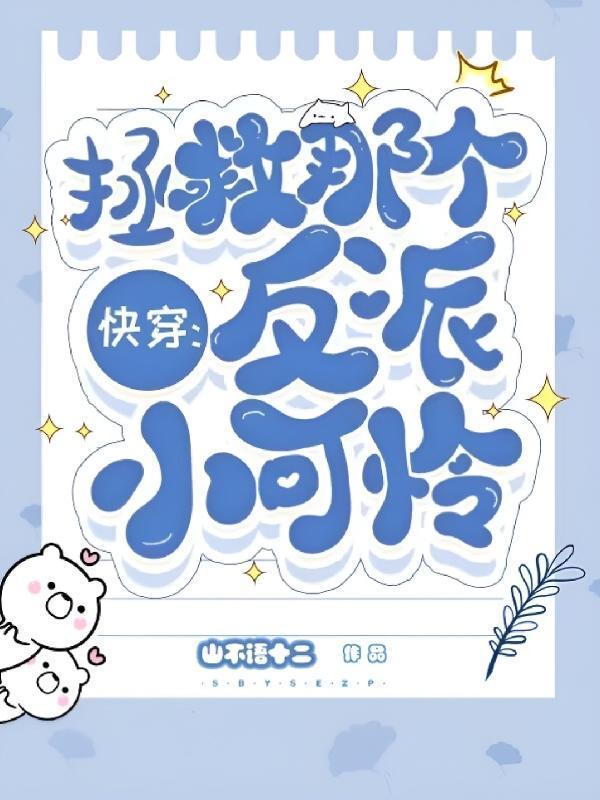 诸天:肉体凡躯?以科技铸神位!