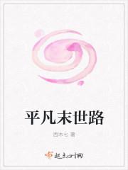 人在仙侠，从诓骗仙人开始