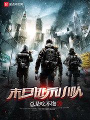 港综我居然是大反派关祖TXT