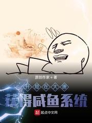 一剑惊山