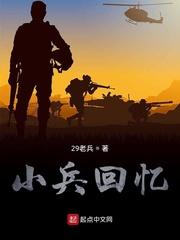四合院：一路狂飙