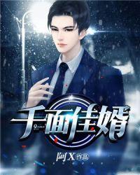 长生，从蛮荒世界开始研究修仙！
