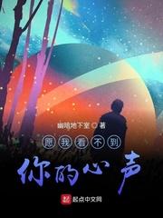 凡人修仙之虫群主宰